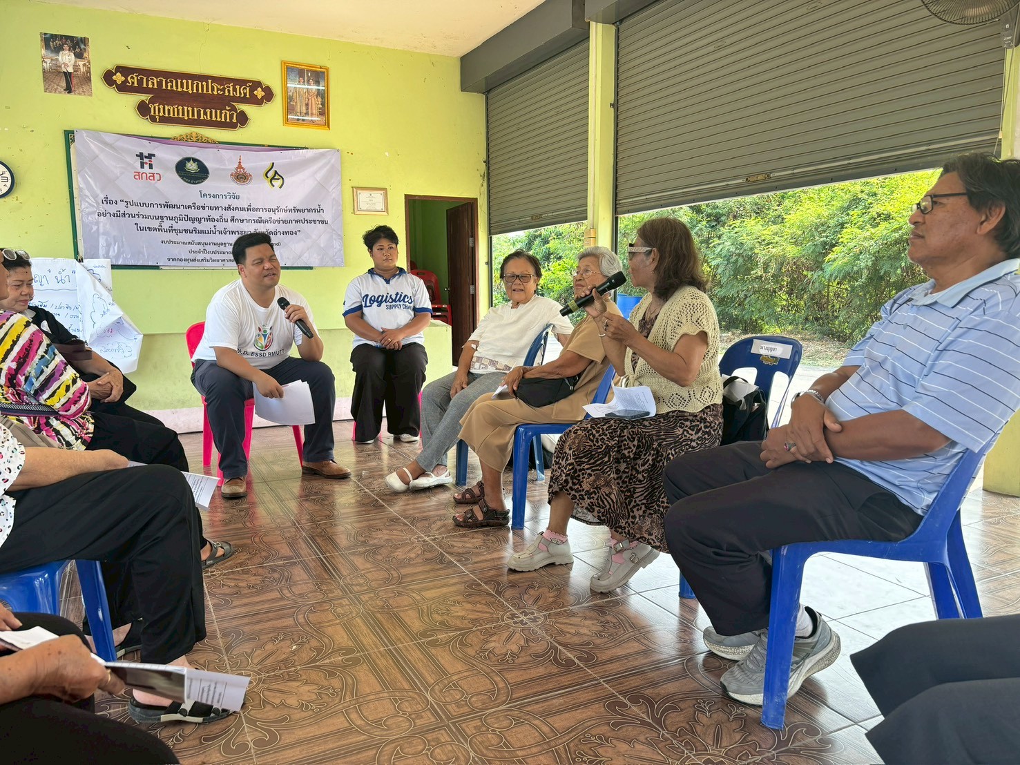 ภาพประชุมครั้งที่ 1 อำเภอเมืองอ่างทอ_260526_2